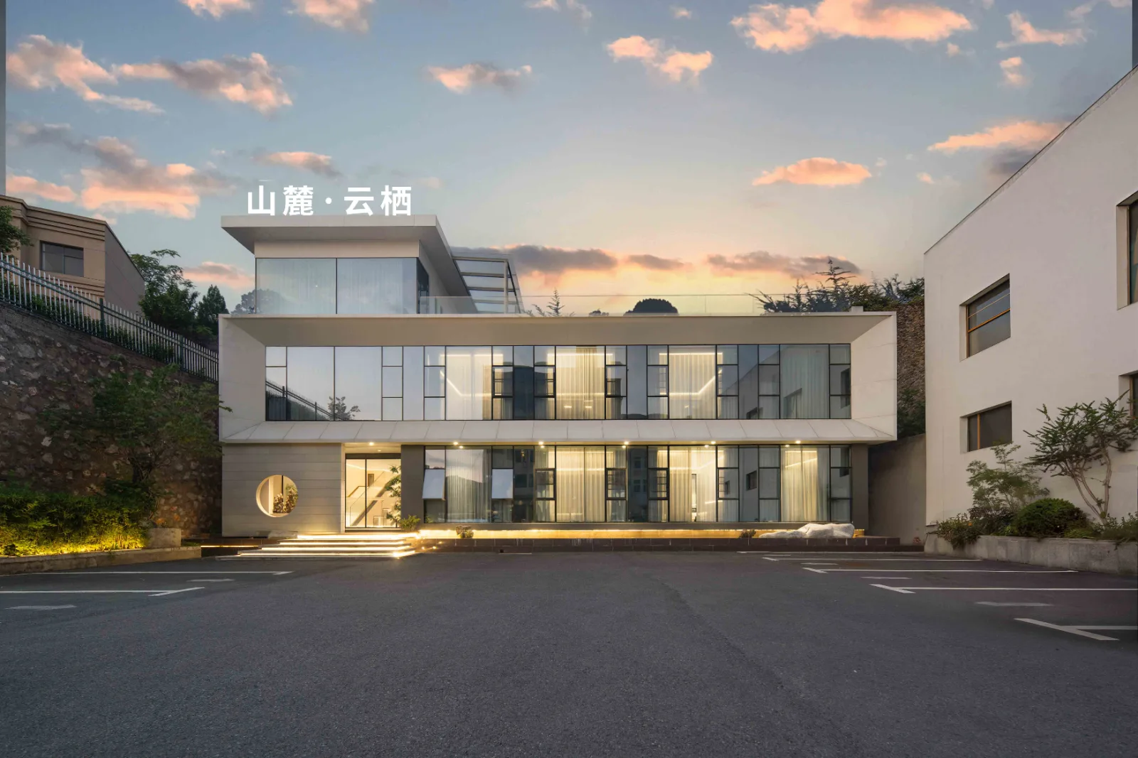 Shanlu Yunqi Holiday Hotel